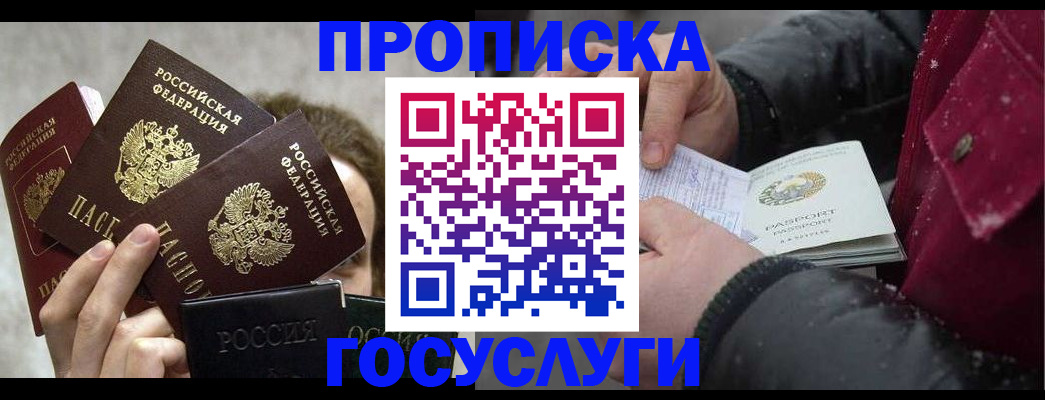 регистрация для дет. сада в Тамбове