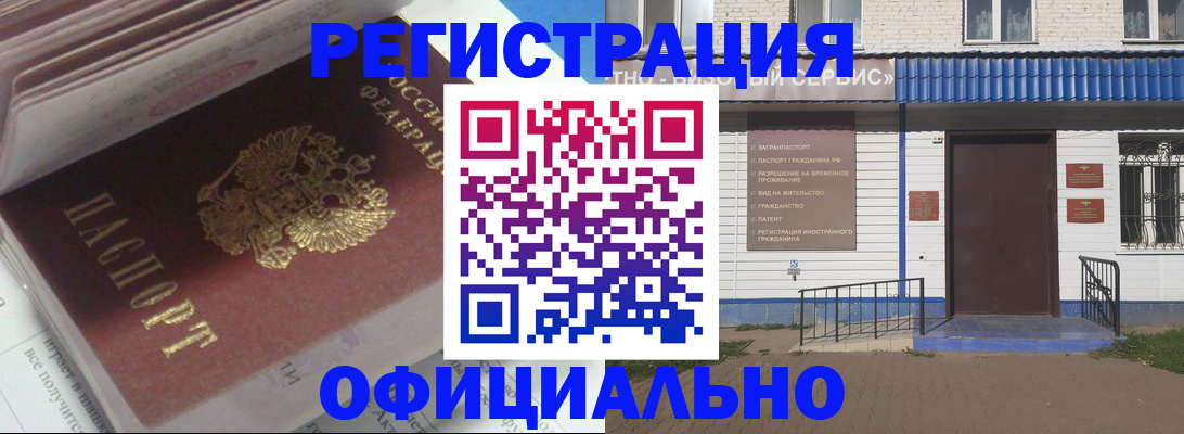 пропишу в квартире в Тамбове