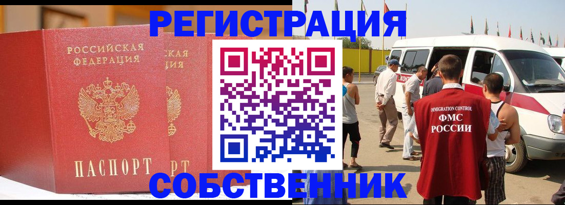 найти адрес прописки в Тамбове