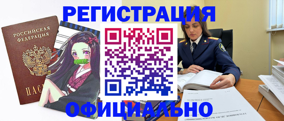 временная регистрация собственник в Тамбове