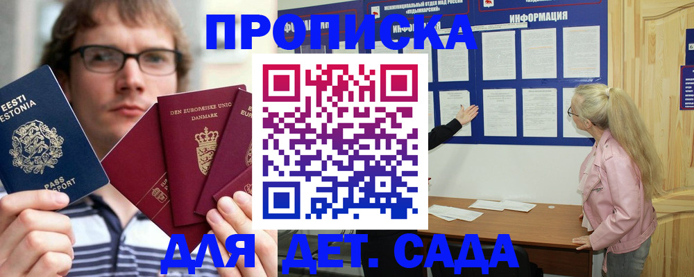найти адрес прописки в Тамбове