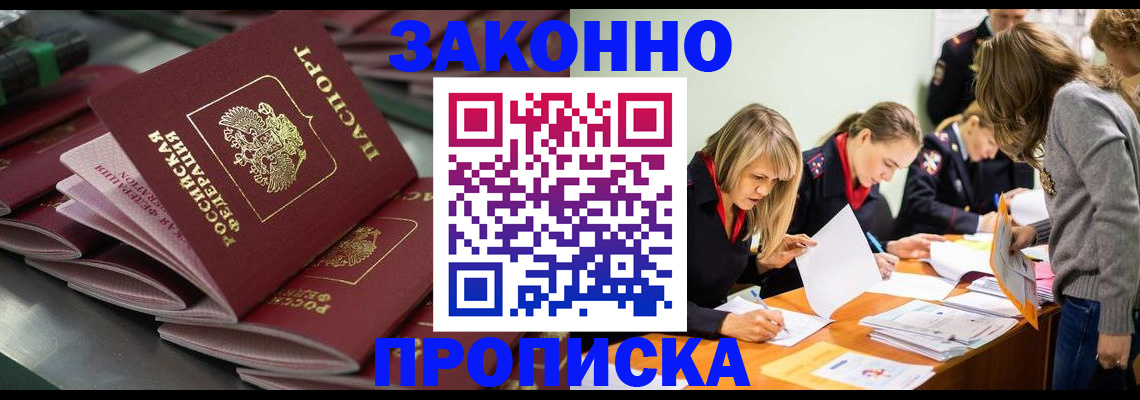 миграционный учет в Тамбове