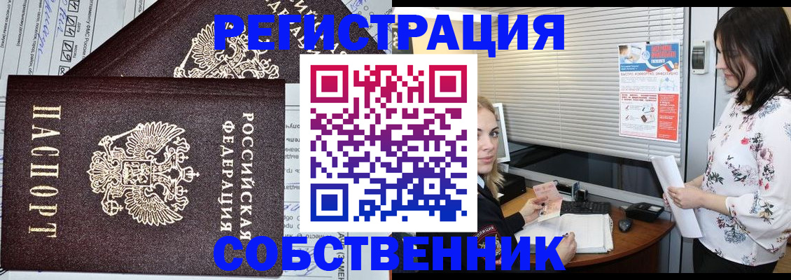 прописка поиск в Тамбове